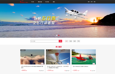 拖把兒戶外網(wǎng)案例圖片