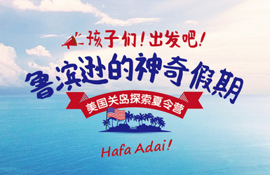 悠美旅行網(wǎng)案例圖片