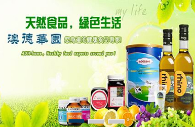 澳邦乳業(yè)-移動端案例圖片