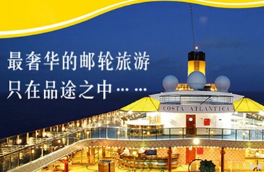 上品旅游網(wǎng)案例圖片