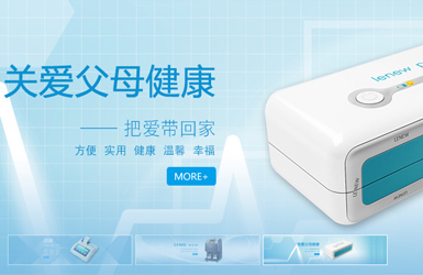 樂(lè)普醫(yī)療案例圖片