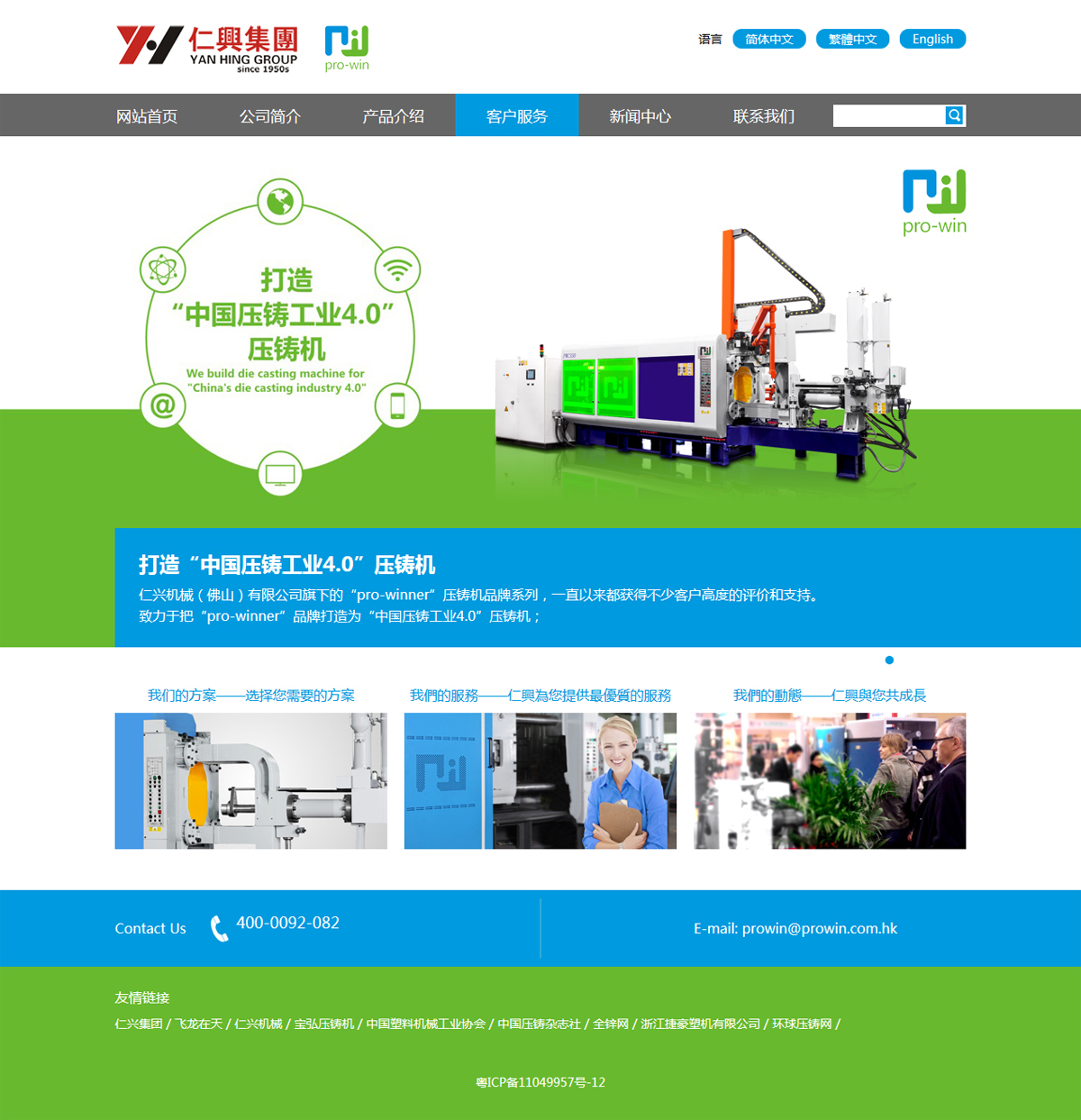 深圳市格物正道企業(yè)管理咨詢有限公司案例圖片