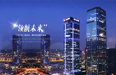 深圳市弘達(dá)財(cái)富管理有限公司案例圖片