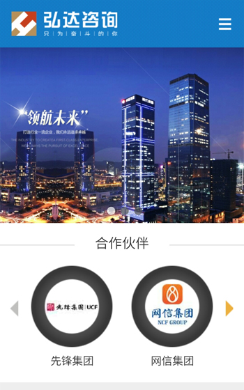 深圳市弘達(dá)財(cái)富管理有限公司案例圖片0