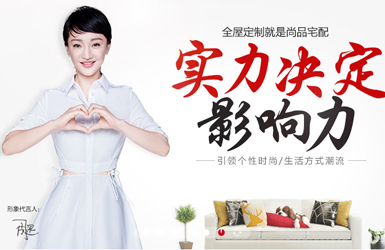 新居網(wǎng)案例圖片