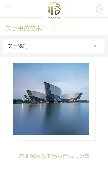 裕苑藝術(shù)品案例圖片1