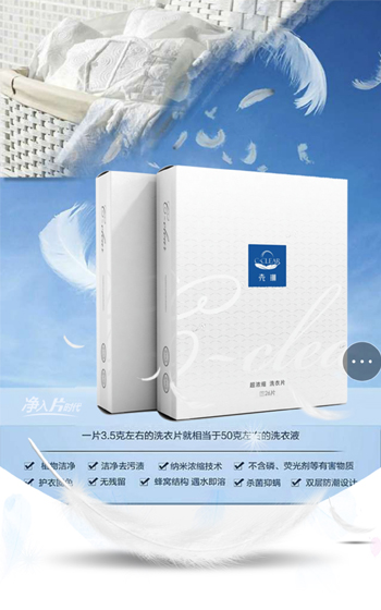 小米蟲(chóng)子案例圖片2