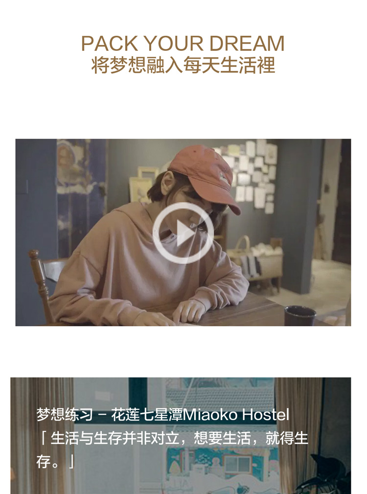 DOUGHNUT都樂甜甜圈案例圖片1
