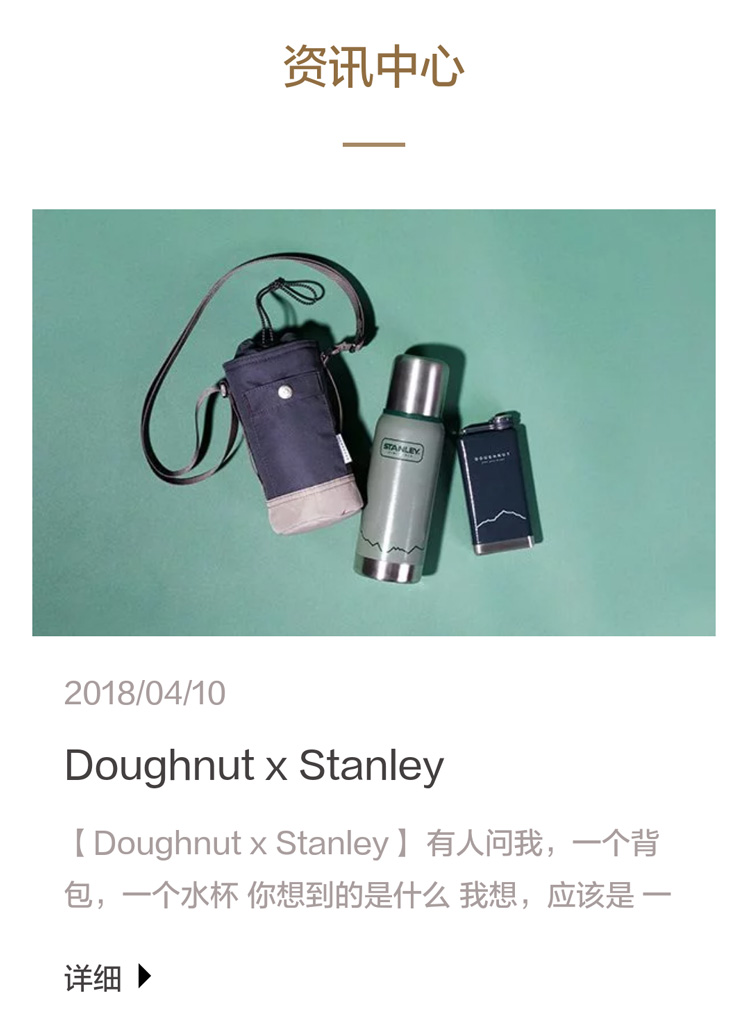 DOUGHNUT都樂甜甜圈案例圖片3