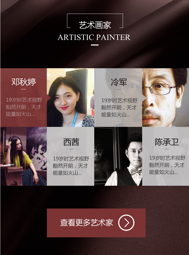 嘉長源商城案例圖片1