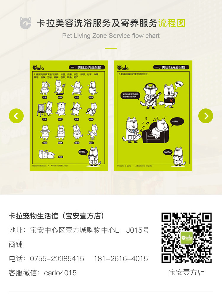 卡拉寵物案例圖片0