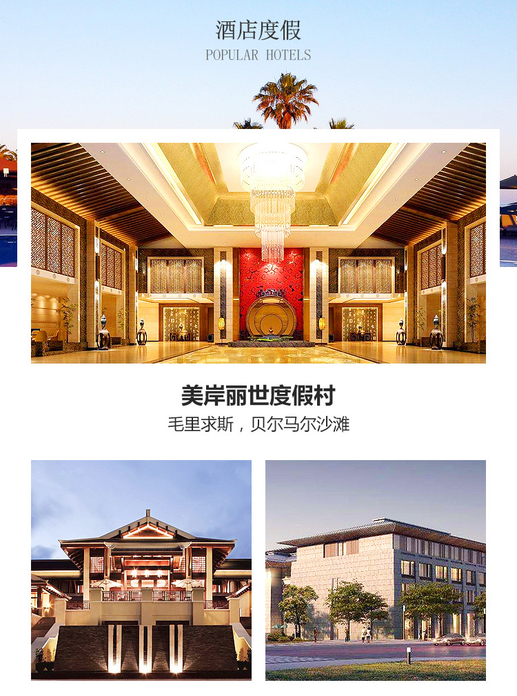 享行之旅案例圖片2