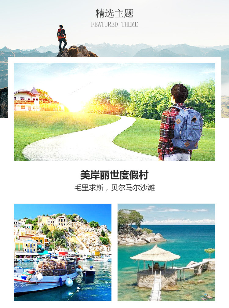 享行之旅案例圖片3