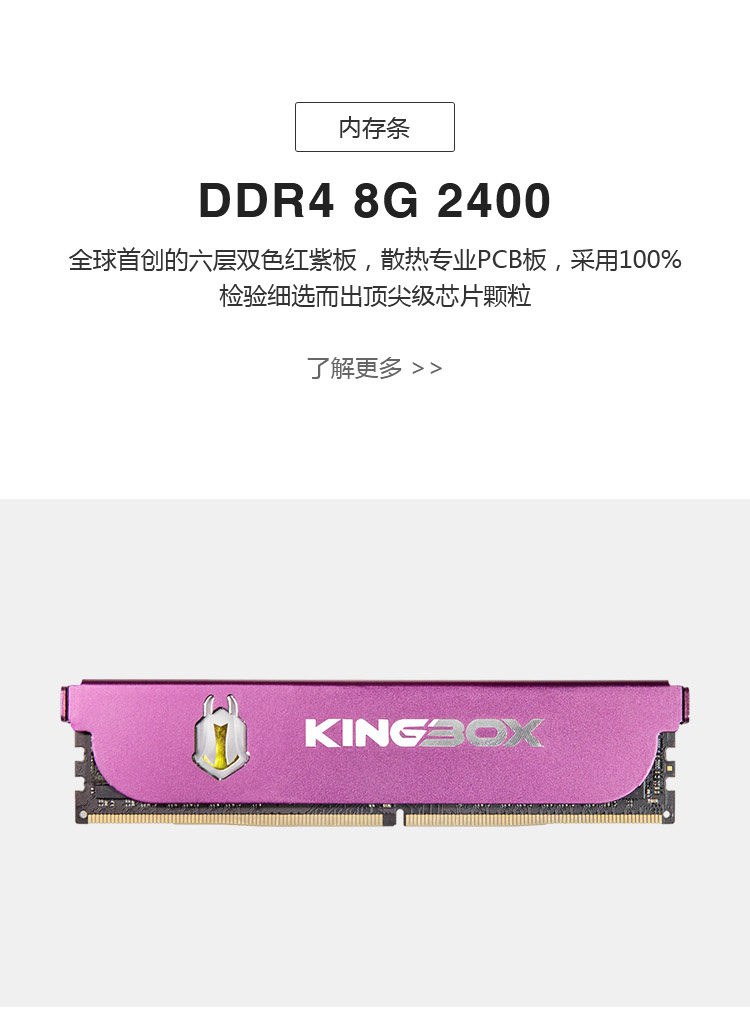 黑金剛電子科技案例圖片1