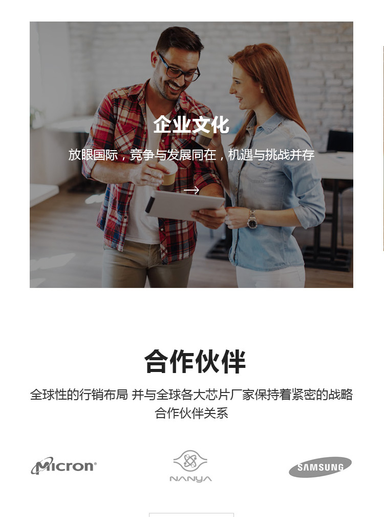 黑金剛電子科技案例圖片3