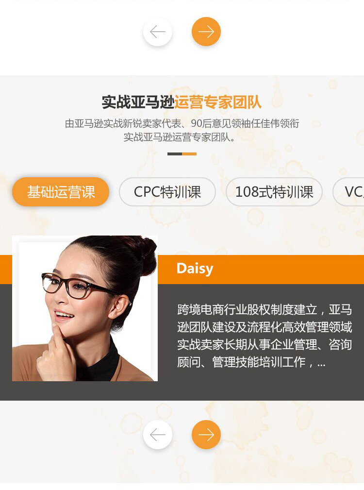 黑五學院案例圖片1
