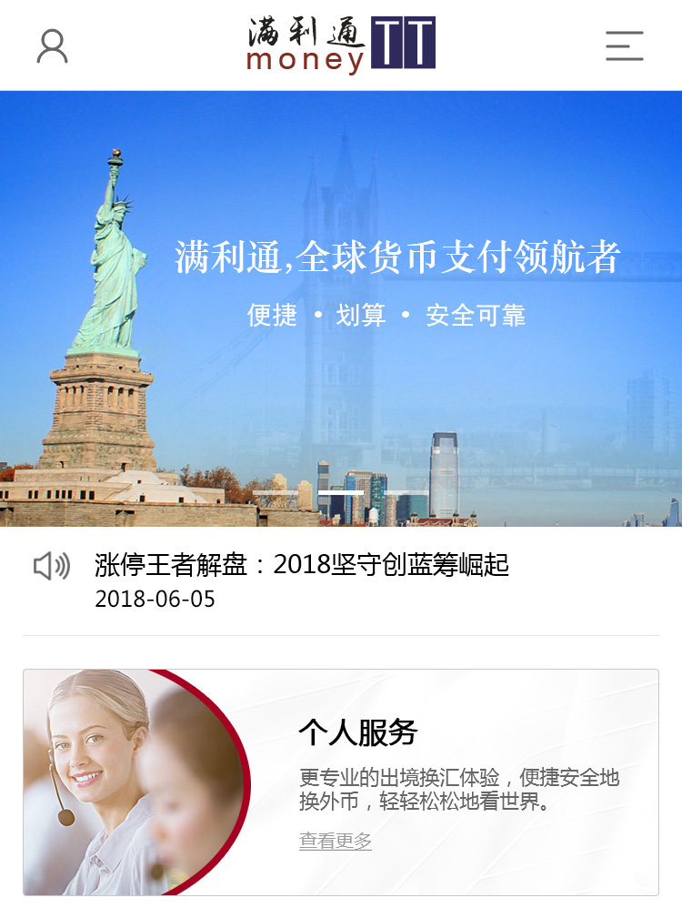 滿利通（亞洲）案例圖片0