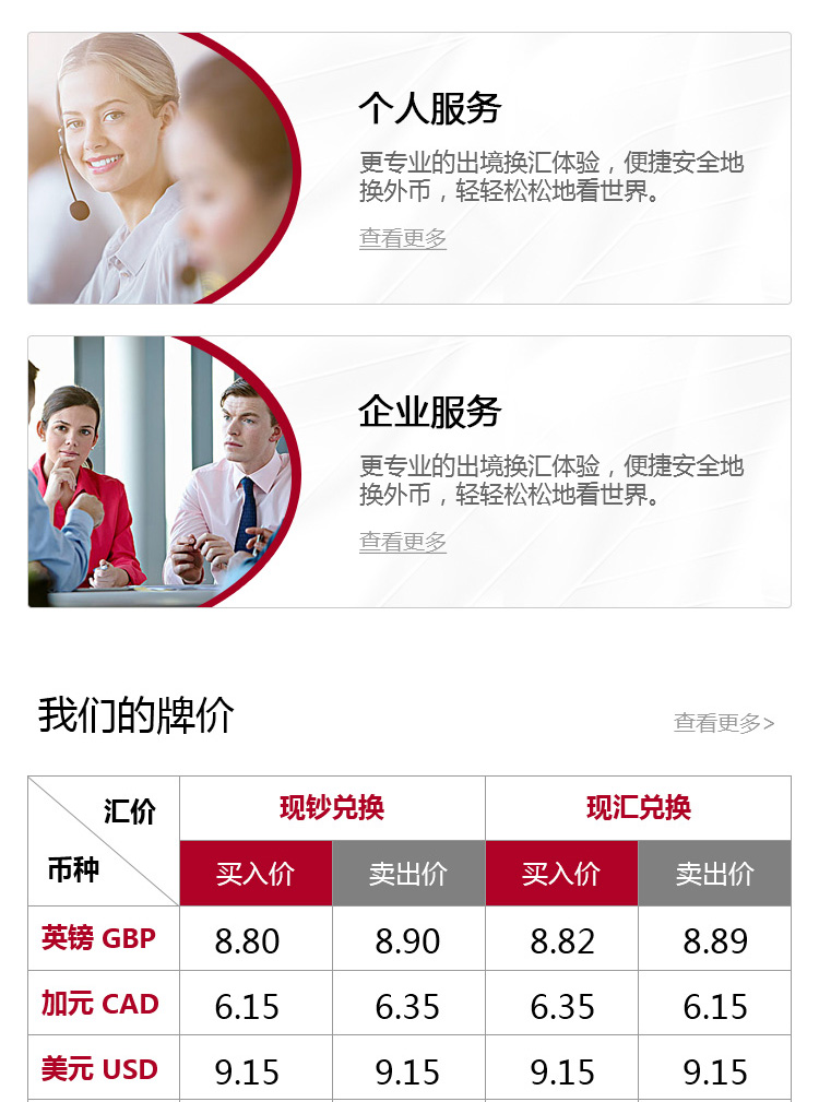 滿利通（亞洲）案例圖片1