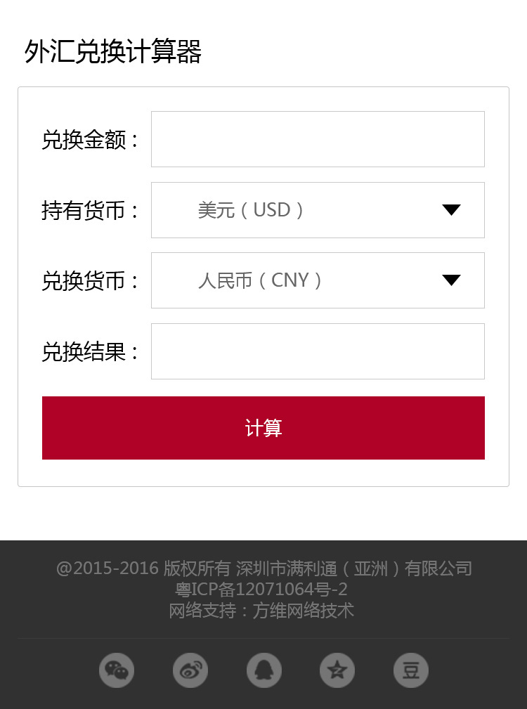 滿利通（亞洲）案例圖片2