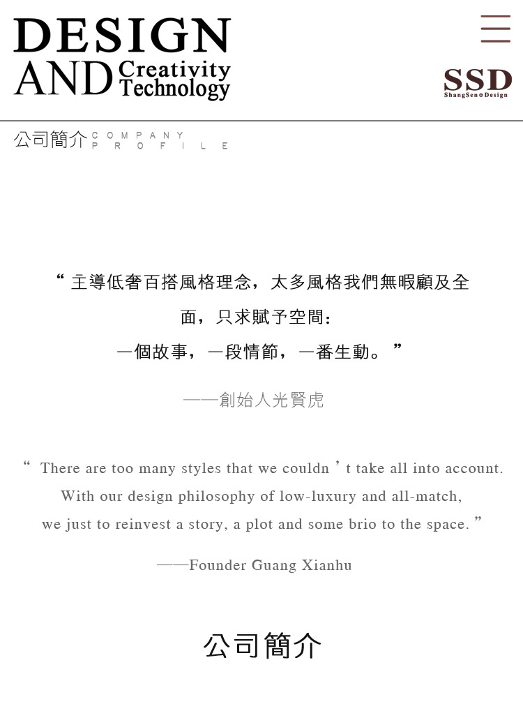 上森建筑案例圖片1
