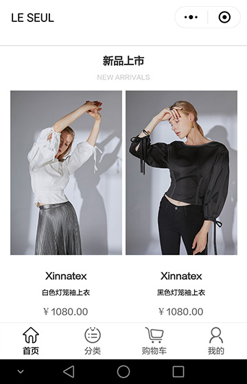 Le Seul Store商城小程序案例圖片2