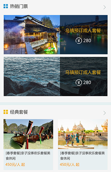 創(chuàng)想世紀(jì)文化旅游城案例圖片1
