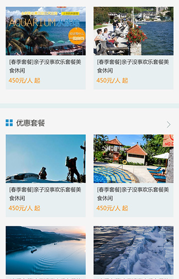 創(chuàng)想世紀(jì)文化旅游城案例圖片2