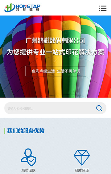 鴻彩數(shù)碼案例圖片0