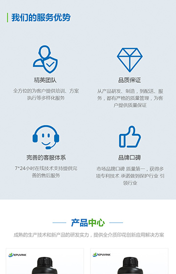 鴻彩數(shù)碼案例圖片1