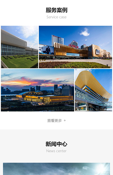 銀達(dá)擔(dān)保案例圖片2
