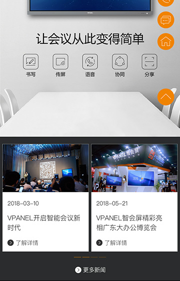 云智匯案例圖片1