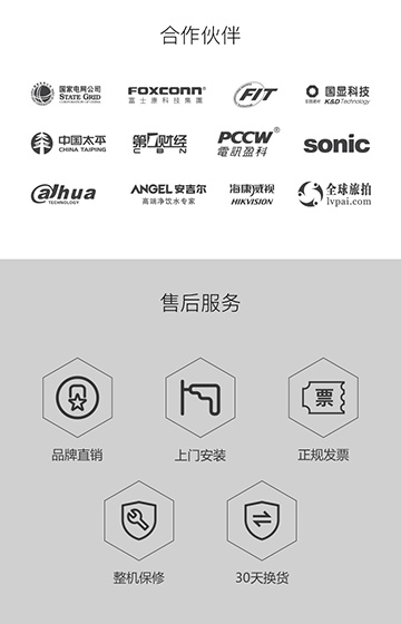 云智匯案例圖片2