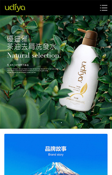 雅惠生物科技案例圖片0