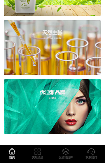 雅惠生物科技案例圖片2