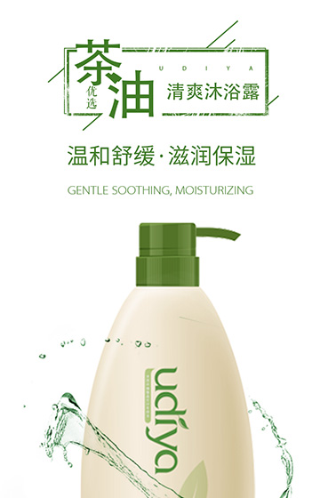 雅惠生物科技案例圖片3
