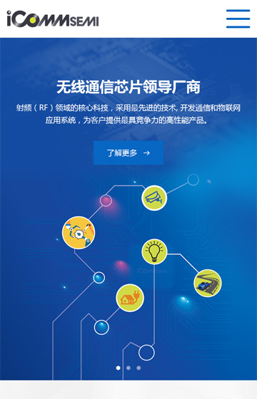 南方硅谷案例圖片0