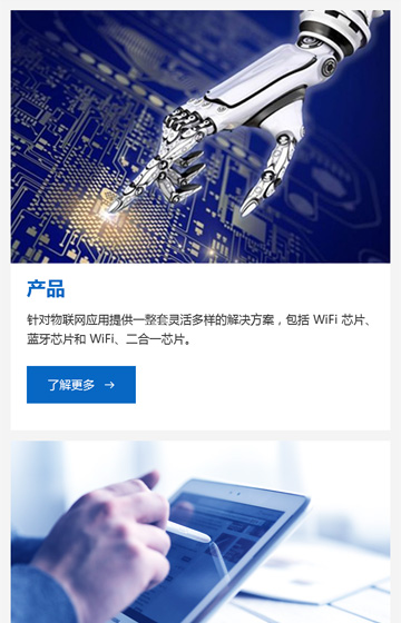 南方硅谷案例圖片2