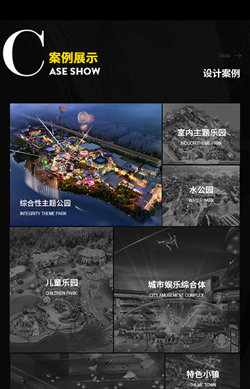圣景創(chuàng)筑案例圖片1