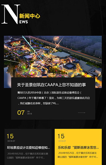 圣景創(chuàng)筑案例圖片3