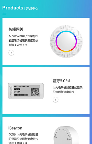 云里物里科技案例圖片1
