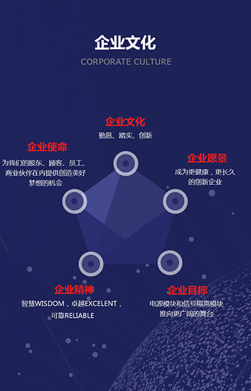 珠海市海威爾電器案例圖片3
