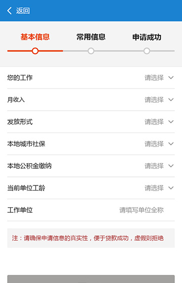Jie貸款案例圖片1