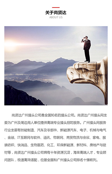 尚賢達(dá)北京案例圖片1