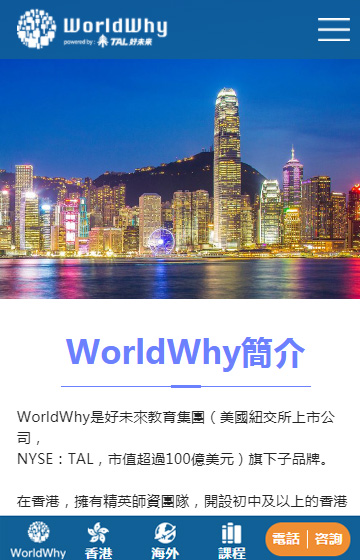 現(xiàn)達企業(yè)管理咨詢案例圖片0