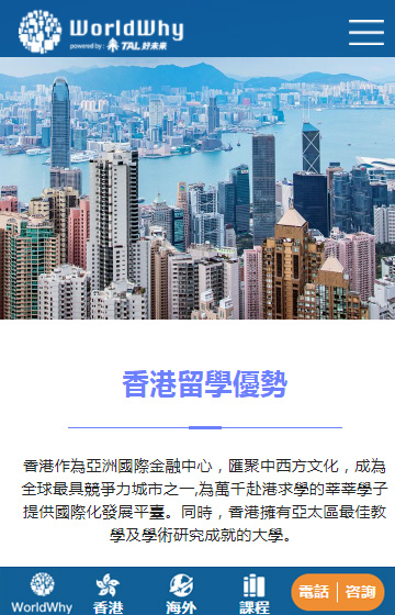 現(xiàn)達企業(yè)管理咨詢案例圖片1