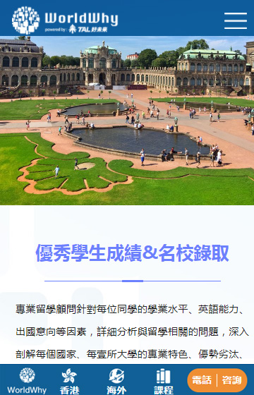現(xiàn)達企業(yè)管理咨詢案例圖片2