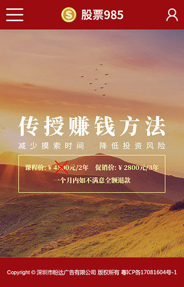 盼達(dá)廣告案例圖片0