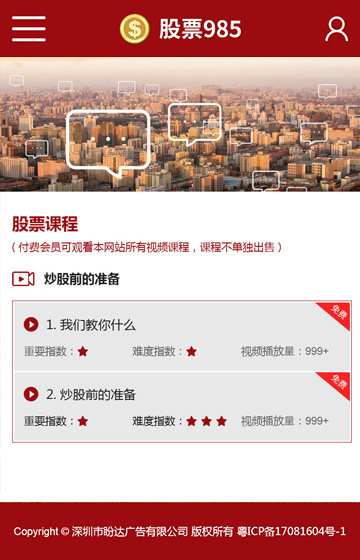 盼達(dá)廣告案例圖片1