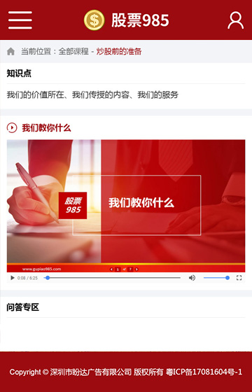 盼達(dá)廣告案例圖片2