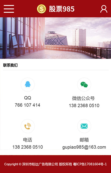 盼達(dá)廣告案例圖片3